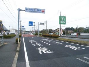 国道190号小野田地区外交差点改良工事