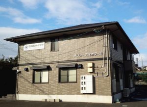 メゾン・エスポワール