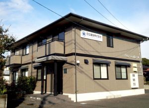 メゾン・エスポワール