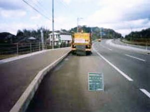 路面清掃業務委託