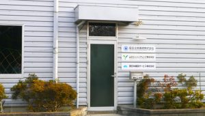 西日本建設サービス株式会社